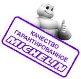 Michelin Bibendum logo