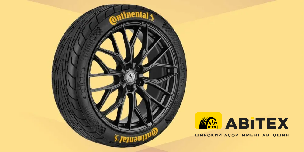 Continental використовує екологічно чисті матеріали в нових лінійках шин