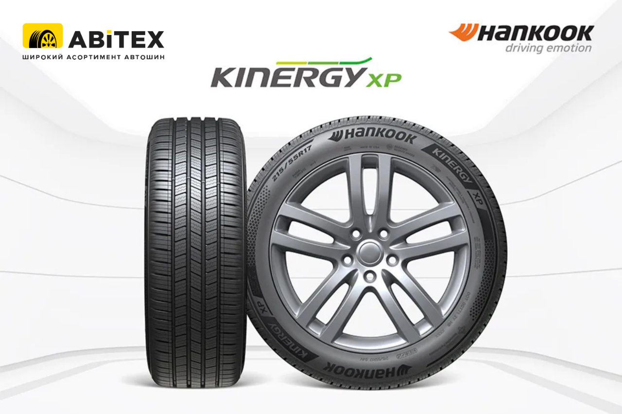 Всесезонна модель Kinergy XP для великого туризму, запущена Hankook